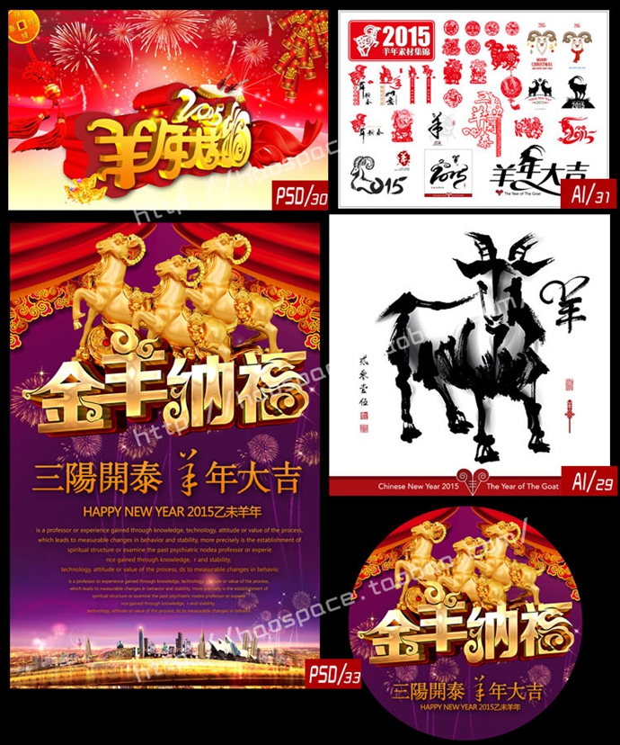 2015ز 괺ؿ̨ƽPSDֲģ
