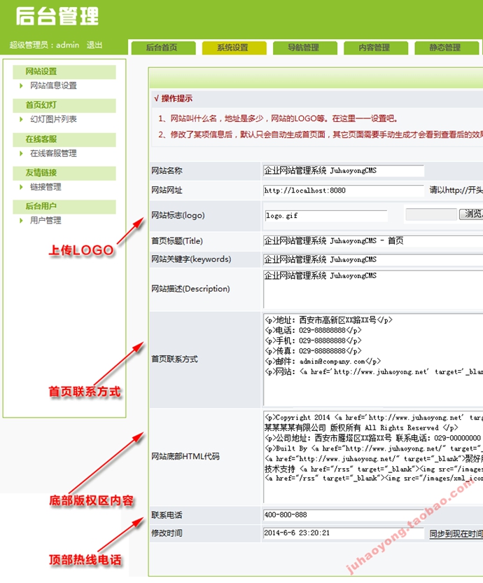 企业网站模板 asp源码生成静态网页前台模版div设计带后台蓝色