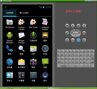 ׿ģ Android4.0.3װ̳ ׿ֻϵͳ