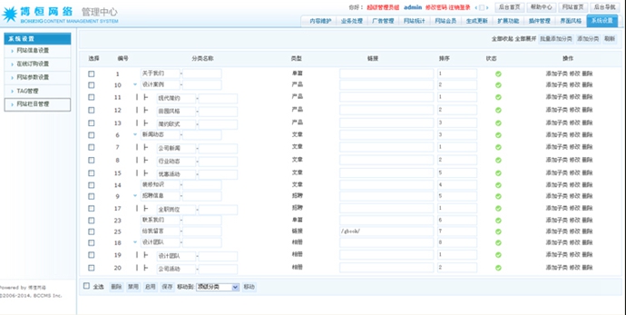装修企业网站源码 ASP装潢设计公司网站源码 模板带后台