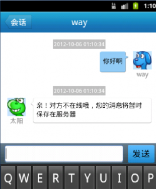 AndroidQQͻԴ QQԴ ׿ӦԴ appĿ1