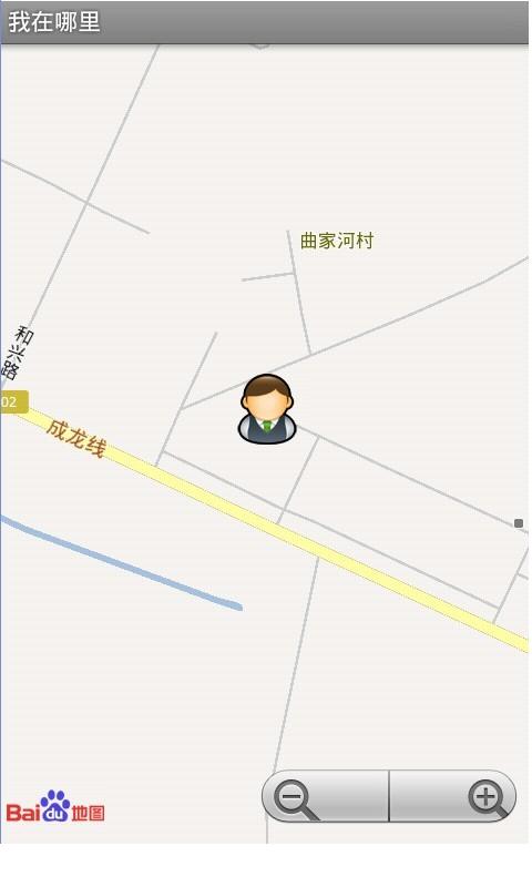 安卓定位源码 我在哪里安卓源码 百度SDK 位置服务 JAVA源码