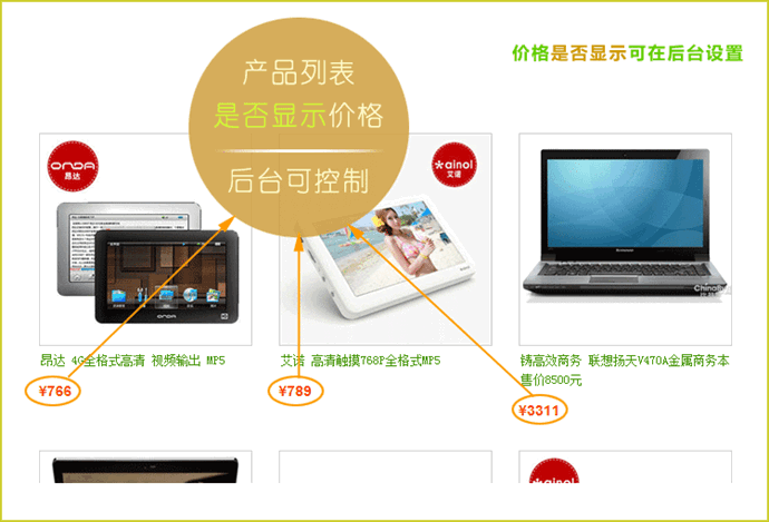 asp企业网站源码 div+css全屏设计模版 可生成静态html带后台绿
