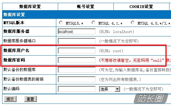 帝国备份王恢复数据库方法