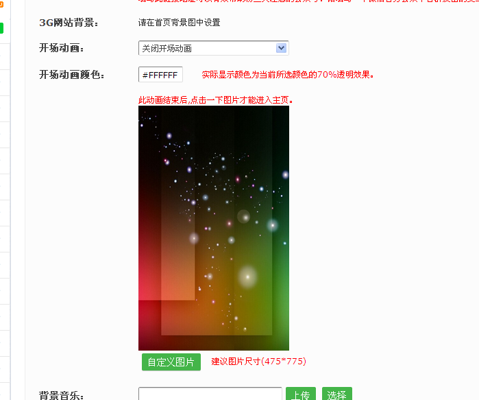 小猪cms7.9 PHP微信公众平台源码 小猪cms7.9加盟版