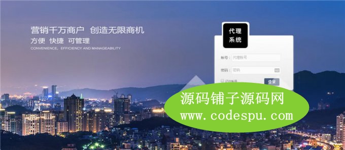 小猪cms7.9 PHP微信公众平台源码 小猪cms7.9加盟版
