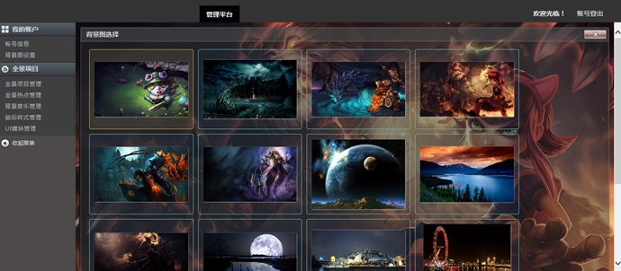 2014最新版360VR全景通旗舰版_三维全景漫游制作 支持二次开发