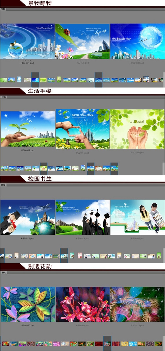 2014最新版360VR全景通旗舰版_三维全景漫游制作 支持二次开发