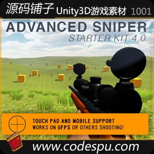 unity3dϷԴ CFϷ Advanced Sniper Starter Kit 4.0c1