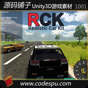 unity3dϷ Ϸ Realistic Car Kit V1 ű߲1