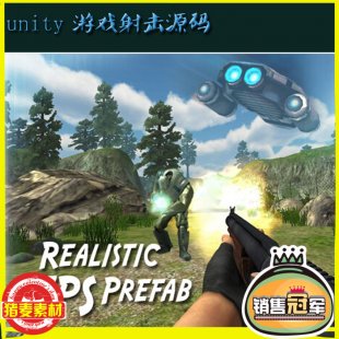 unity3dϷԴ cs Realistic FPS Prefab1