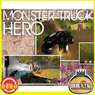 Unity3DϷԴ MonsterTruckHero ſĿ1