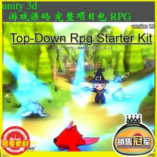 unity3dϷͨԴ ĿTop-Down RPG Starter Kit 1.11