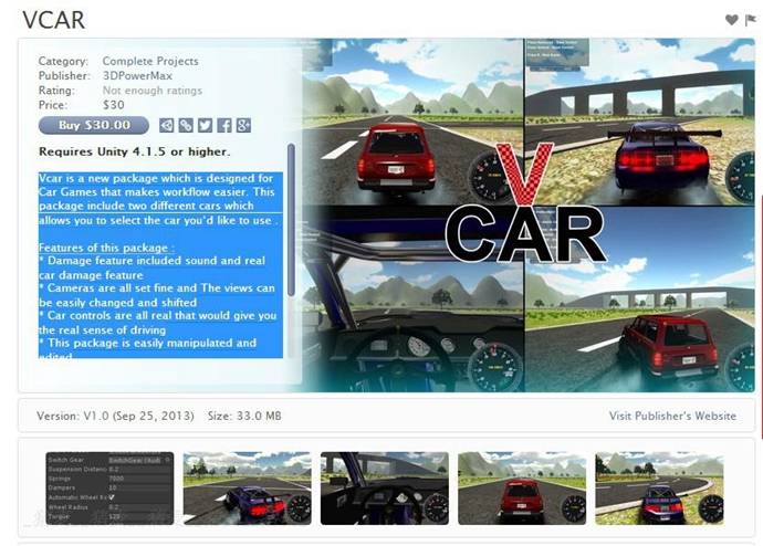 unity3d游戏源码 VCAR v1.0 赛车工程 资源 插件 跑道竞赛素材