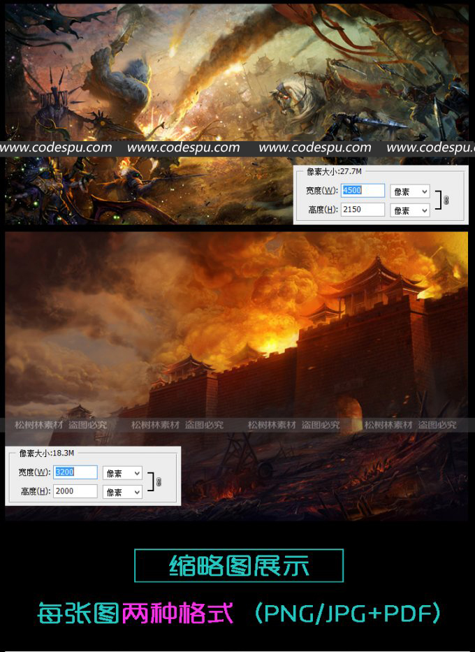 Ŵﳡԭ趨  Ϸز PSDֲͼ