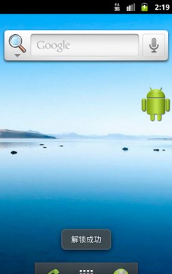AndroidĻԴ ׿ĻԴĿ appԴȫ0