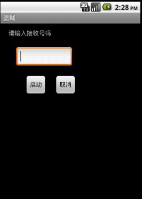 Android绰żԴ ׿绰ӦԴ appԴȫ0