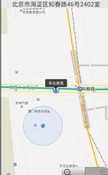 地图移动获取位置 安卓自动定位城市源码 app源码大全