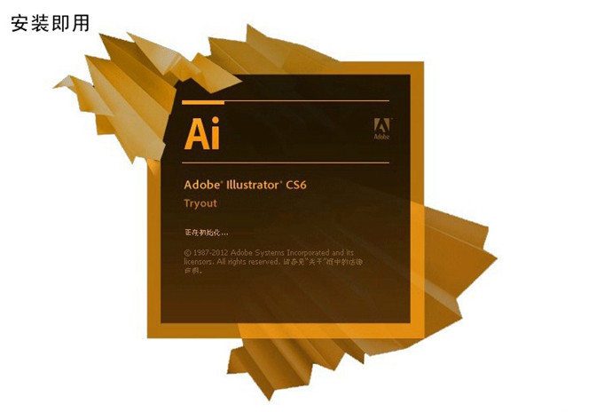 Ai Illustrator CS5Ƶ̳ aiƵ̳ CS6 CC/ѧƽ