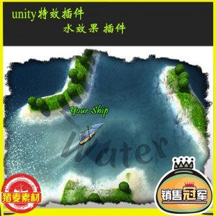 Unity3dϷЧ Tasharen Water ˮЧ  v1.10