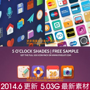 APPͼ갴ťز UIͼƽԴļ5.03G(psd ai jpg png)1