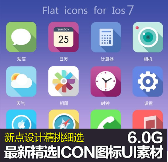 ѡiconͼز UIҳ رAPPͼ갴ťز1