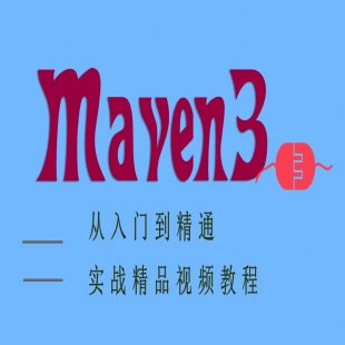 maven3ʵսƵ̳_ŵͨ_Ʒ_1