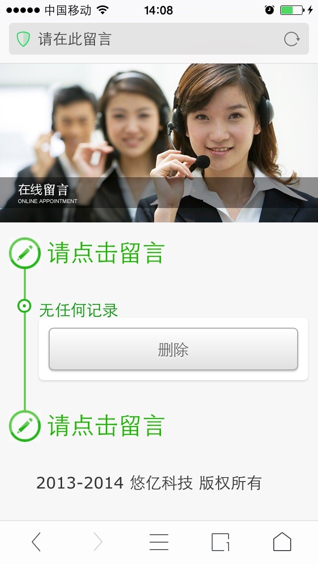 微手机网站模板 wap网站源码 aspcms手机网站模版带单独后台