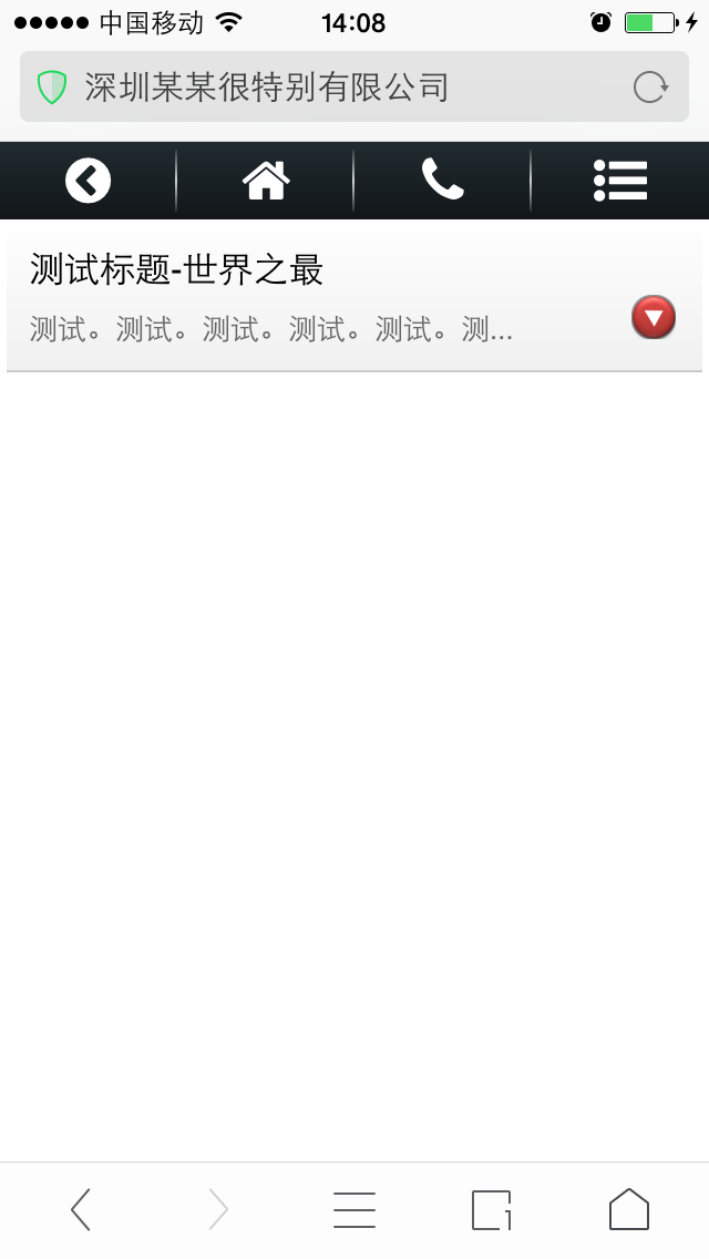 微手机网站模板 wap网站源码 aspcms手机网站模版带单独后台