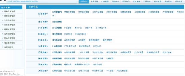 微手机网站模板 wap网站源码 aspcms手机网站模版带单独后台
