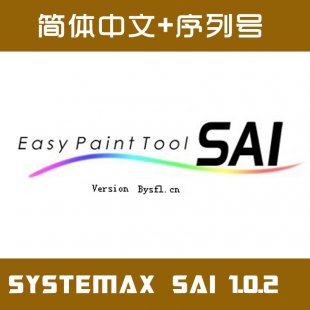 SAI廭/ͼ /İλ߸ɫͱˢ1