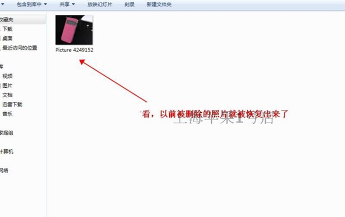 superrecovery注册码 电脑硬盘U盘sd卡数据恢复软件超级硬盘