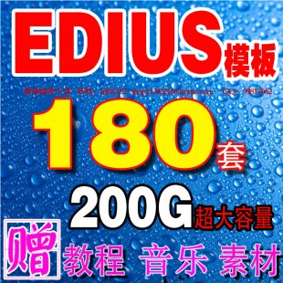 EDIUSģ EDƬͷƬβģ ͯƵزͽ̳