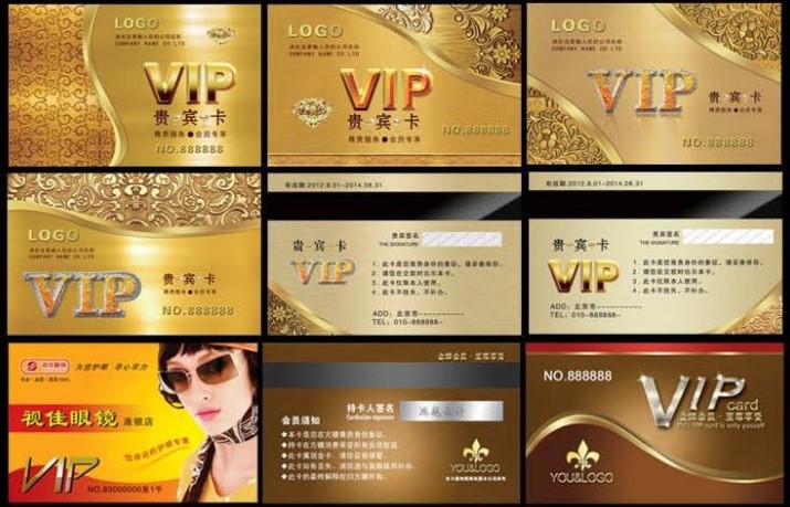VIP模板大全 名片贵宾卡模板 PVC会员卡模版 设计素材 教程字体卡