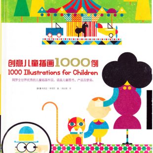 ͯ廭1000ͯƷСѧ滭ͼ1