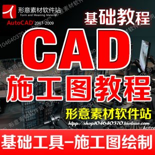 CADʩͼƻ//ѧ/̳ز/װͼֽ1
