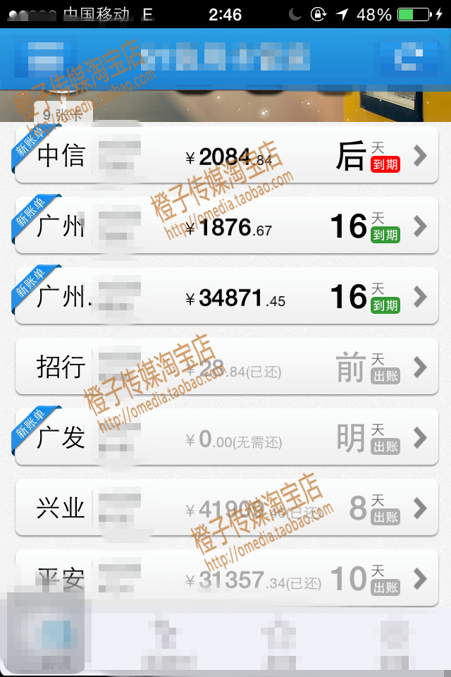 最新信用卡使用教程 技术资料 卡神资料 不购买肯定后悔