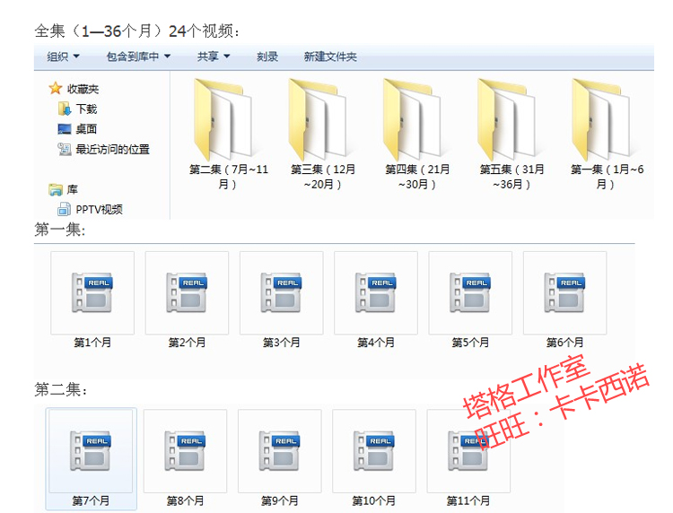 高级育婴师视频教程全套