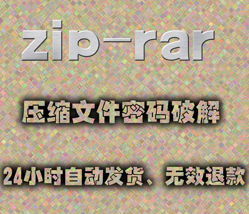 ƽzip-rarһȡ+ѹļ̳ע̳0