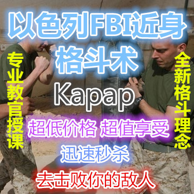 ɫ٤Kapapͷʵսرѵȫ0