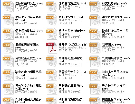 儿童发型盘发视频教程 小女孩宝宝编发教程 扎发扎辫子发型大全教程