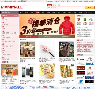 mvmmall v3.1û̳Դ ٷԭ̳Դ PHPԴֻ̳1
