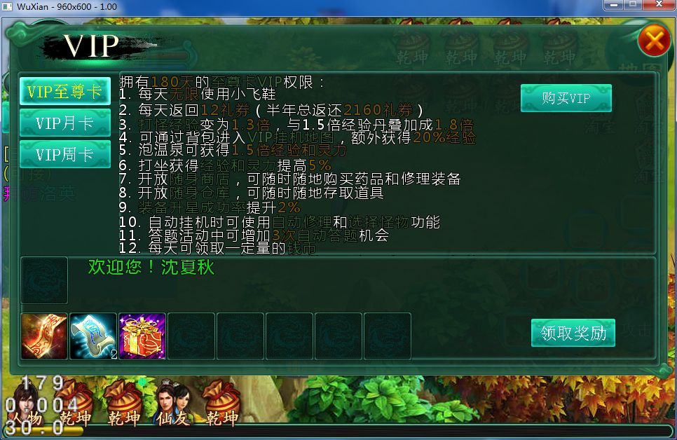 ARPGԴ ǡͻ+̳