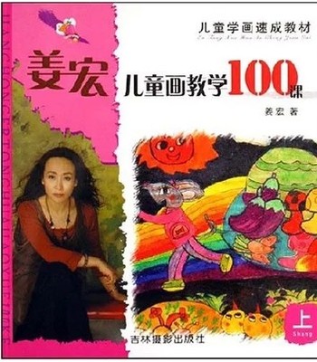 ͯƵȫ100 ٶ̳̻滭̲Ľ̰ѵ1