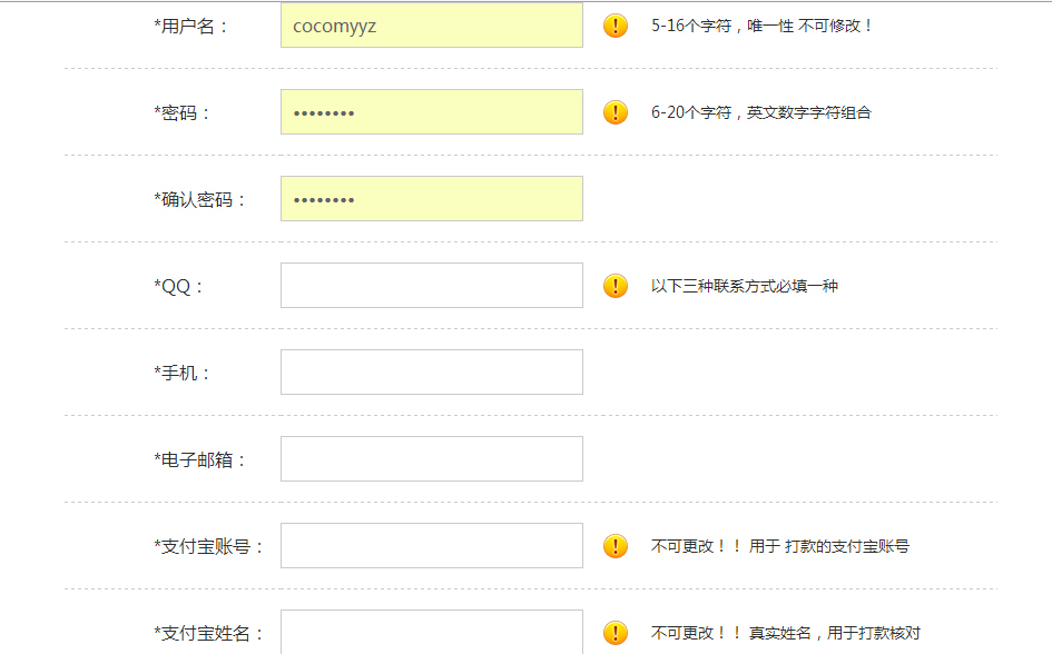 微信公众号盈利平台/CPS三级分销系统/任务派单广告联盟源码