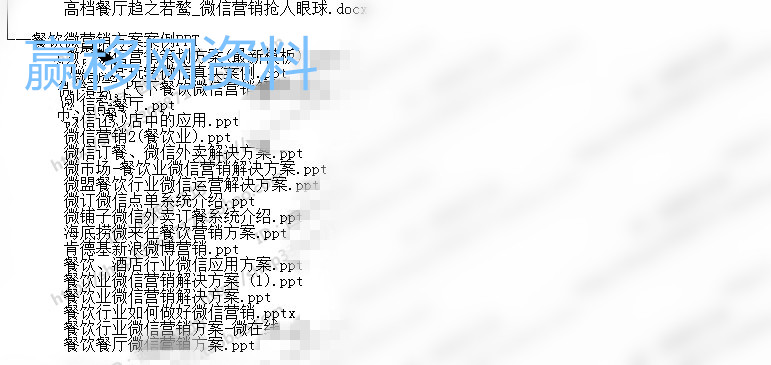 2015΢Ӫ ΢Ӫƹ߻