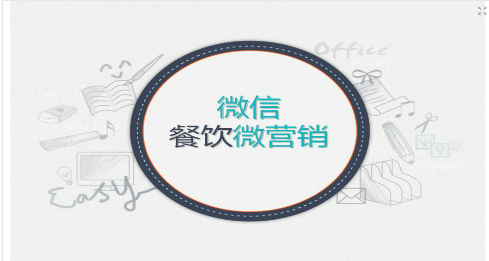 2015΢Ӫ ΢Ӫƹ߻