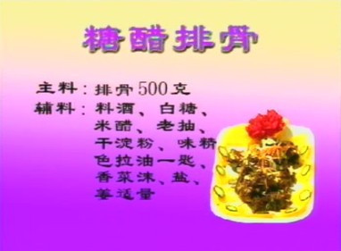 简单易上手的家常菜谱