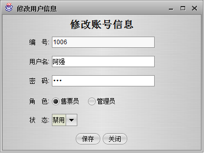 2015计算机|软件工程|毕业设计|电影售票系统|Java源码