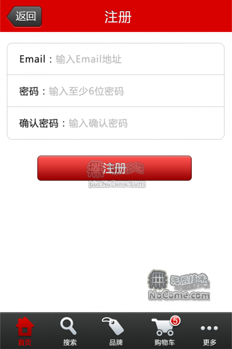Android源码和Java服务器源码 电子商务,Server源码+App源码